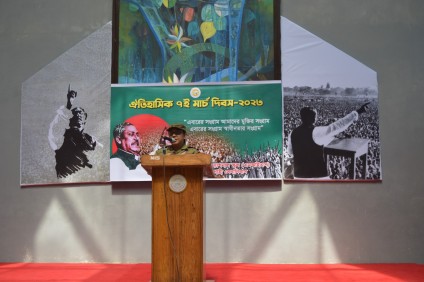 Celebration of Historic 7th March