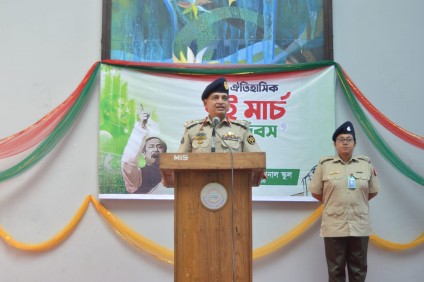 "ঐতিহাসিক ৭ই মার্চ দিবস" - ২০২৪"