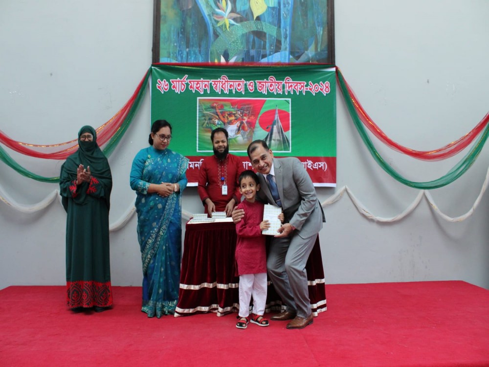 ২৬ শে মার্চ, মহান স্বাধীনতা ও জাতীয় দিবস ২০২৪